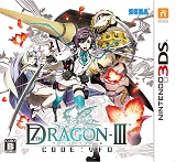(JAP) 7th Dragon III code VFD
