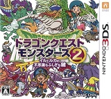 (JAP)Dragon Quest Monsters 2 Iru to Luca no Fushigi na Fushigi na Kagi