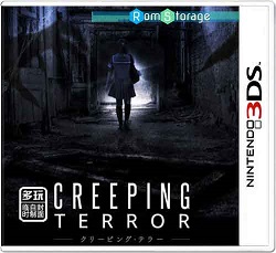 Creeping Terror (USA)