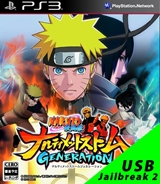 (JAP) Naruto Shippuden: Ultimate Ninja Storm Generations