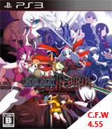 (JAP) Under Night In - Birth Exe Late