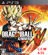 (JAP) Dragon Ball Xenoverse