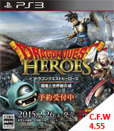 (JAP)Dragon Quest Heroes Yamiryu to Sekaiju no Shiro