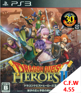(JAP) Dragon Quest Heroes II Futago no Ou to Yogen no Owari