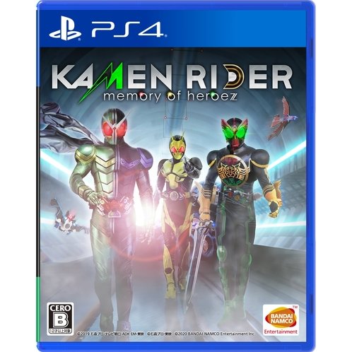 0531 - Kamen Rider Memory of Heroez/