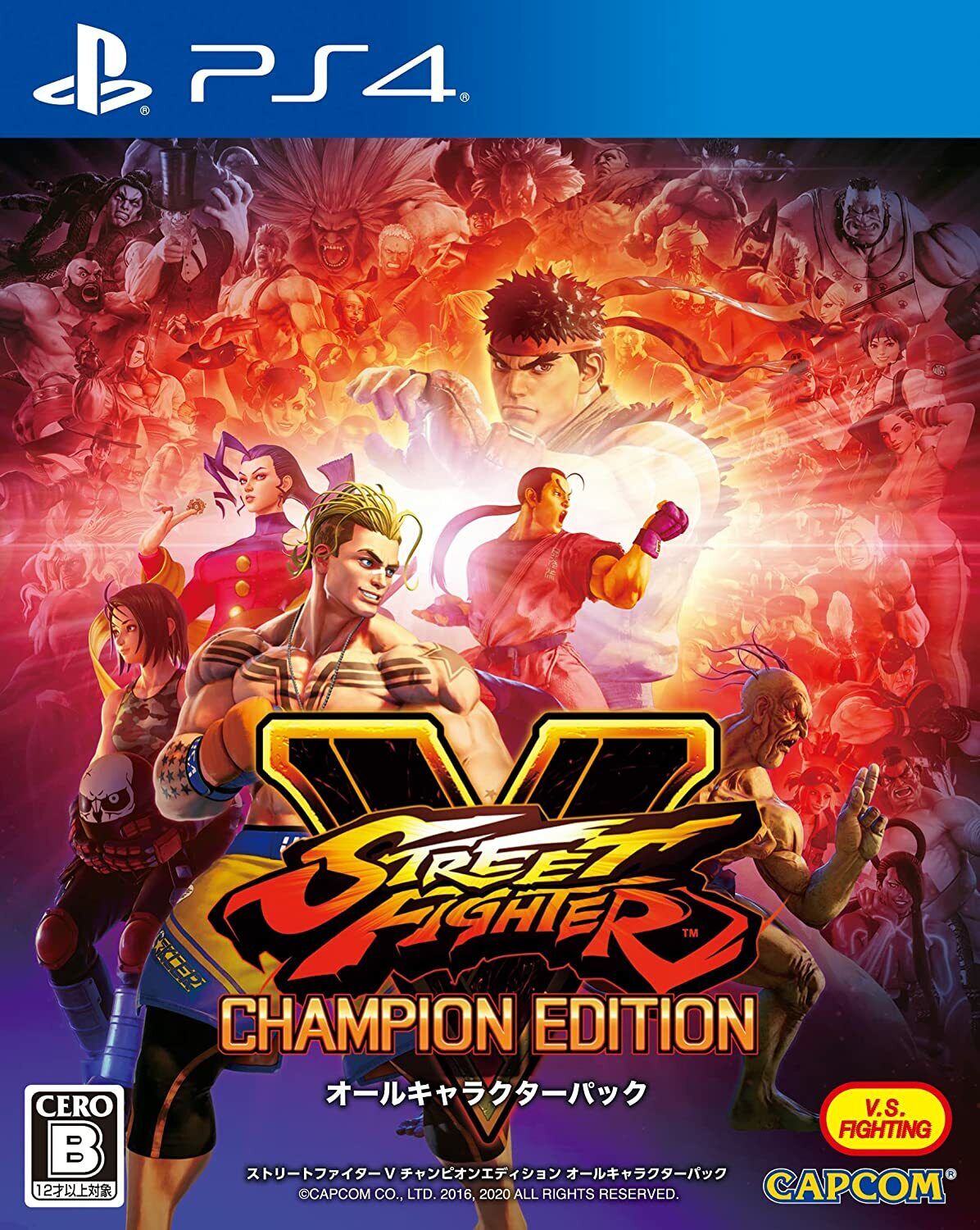 0793 - Street Fighter V Champion Edition/
