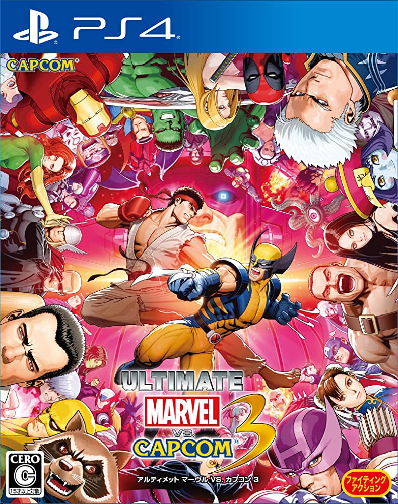 0953 - Ultimate Marvel vs Capcom 3/