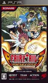 Fairy Tail Portable Guild (Jpn)