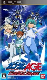 Kidou Senshi Gundam AGE Cosmic Drive (Eng+Jpn)