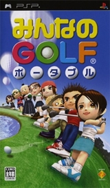 Everybodys Golf (Hot Shots Golf) (2004)