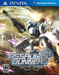 Assault Gunners