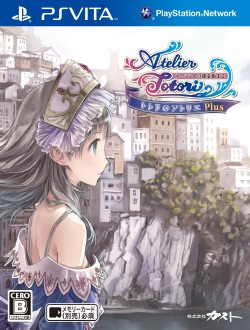 Atelier Totori Plus The Adventurer of Arland