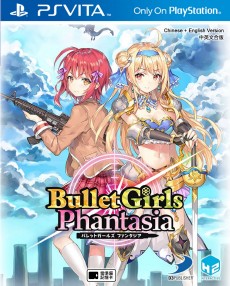 Bullet Girls Phantasia