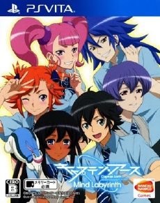 Captain Earth Mind Labyrinth