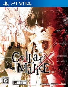 Collar x Malice