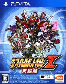 Dai 3 Ji Super Robot Taisen Z Tengoku hen