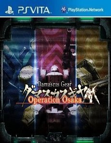 Damascus Gear Operation Osaka