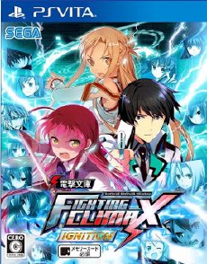 Dengeki Bunko Fighting Climax IGNITION