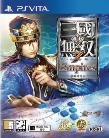 Dynasty Warriors 8 Empires