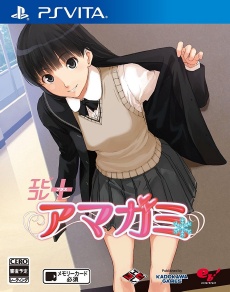 Ebikore + Amagami