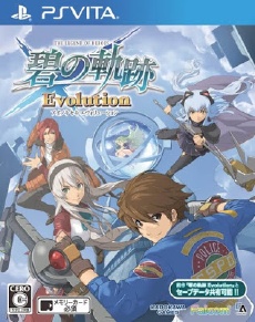 Eiyuu Densetsu Ao no Kiseki Evolution