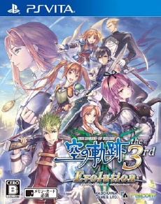 Eiyuu Densetsu Sora no Kiseki the 3rd Evolution