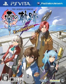 Eiyuu Densetsu Zero no Kiseki Evolution