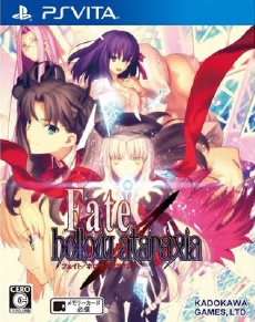 Fate Hollow Ataraxia