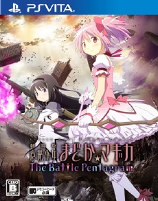 Gekijouban Madoka Magicka The Battle Pentagram