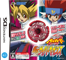 Metal Fight BeyBlade: Cyber Pegasis